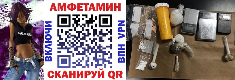 где продают   Палласовка  ОМГ ОМГ ссылки  АМФЕТАМИН Premium 