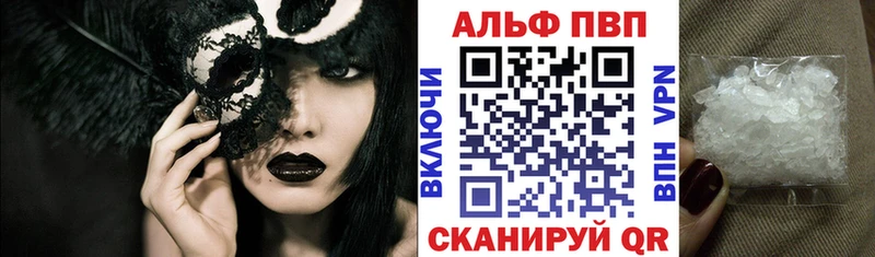 APVP Crystall  Палласовка 