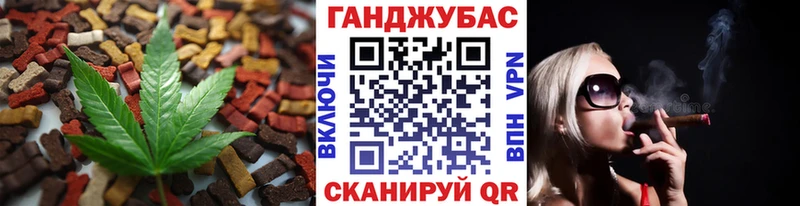 купить   Палласовка  Печенье с ТГК конопля 