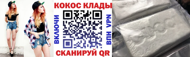 где можно купить наркотик Палласовка COCAIN Перу
