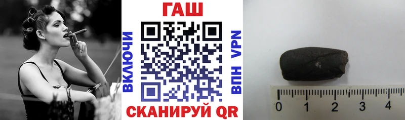 Гашиш VHQ  Палласовка 