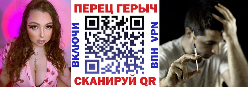 Героин гречка  ссылка на мегу рабочий сайт  Палласовка 
