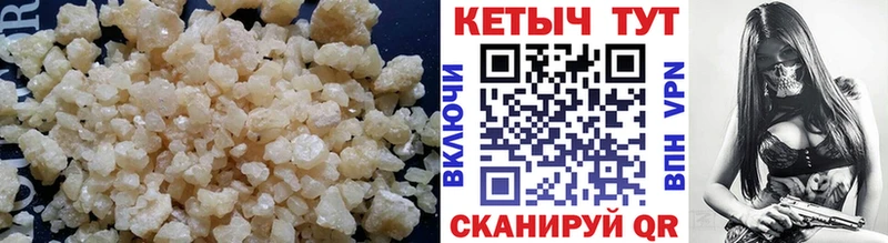 продажа наркотиков  Палласовка  КЕТАМИН ketamine 
