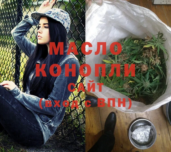 марихуана Покачи