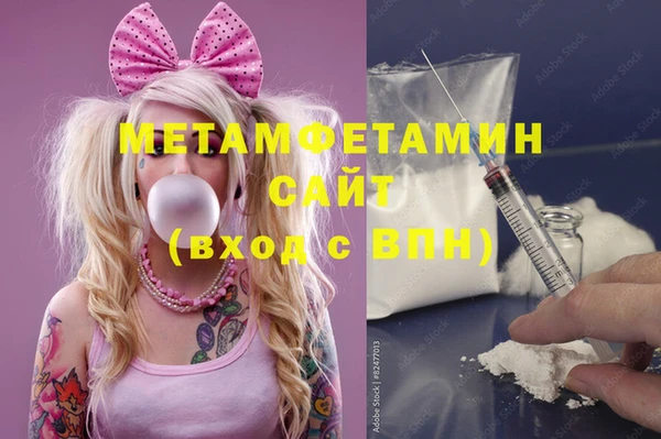 сатива Абдулино