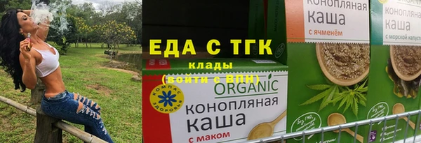 бошки Алексеевка