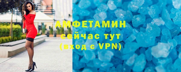 скорость Алзамай
