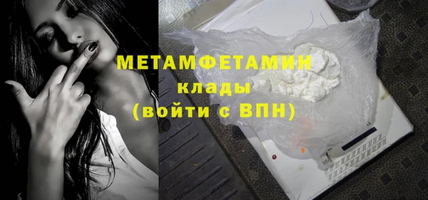 кокаин Покров