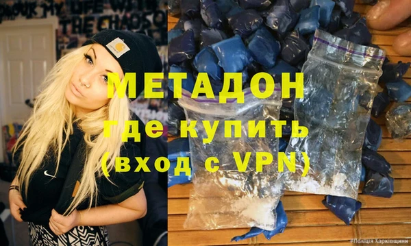 первитин Покровск