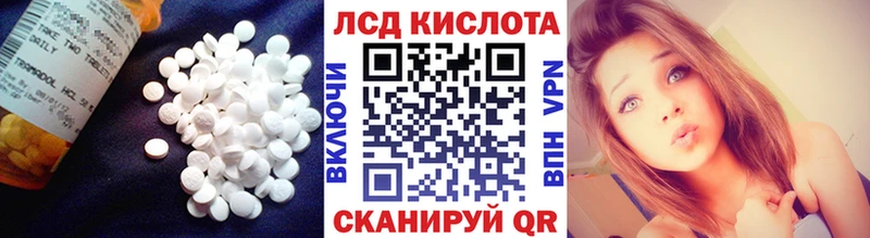 МЕГА рабочий сайт  Палласовка  Лсд 25 экстази ecstasy 