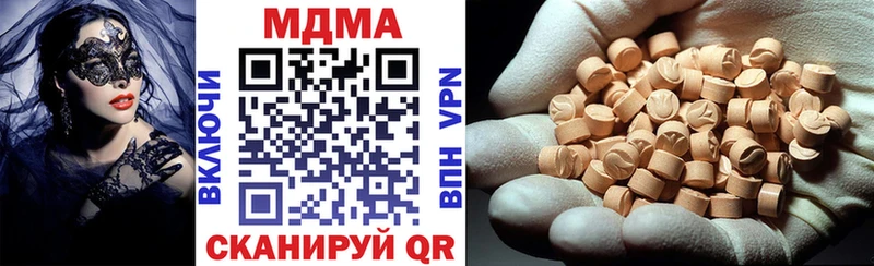 нарко площадка Telegram  где можно купить   Палласовка  MDMA молли 