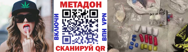 kraken сайт  Палласовка  Метадон VHQ 