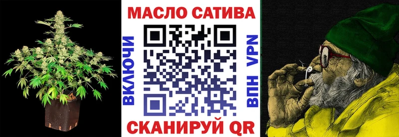 купить наркотик  Палласовка  МЕГА ССЫЛКА  ТГК гашишное масло 