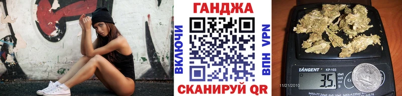 МАРИХУАНА план  Палласовка 